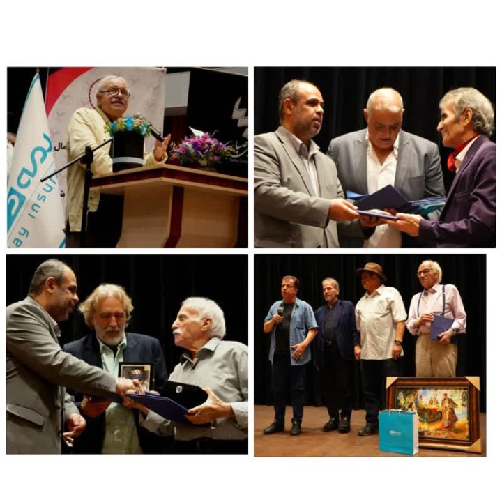 تجلیل از چهرههای ماندگار سینما و تلویزیون با همراهی بیمه دی تجلیل از چهرههای ماندگار سینما و تلویزیون با همراهی بیمه دی